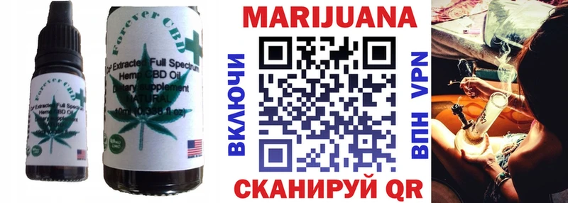 Купить где Буй Cannafood марихуана