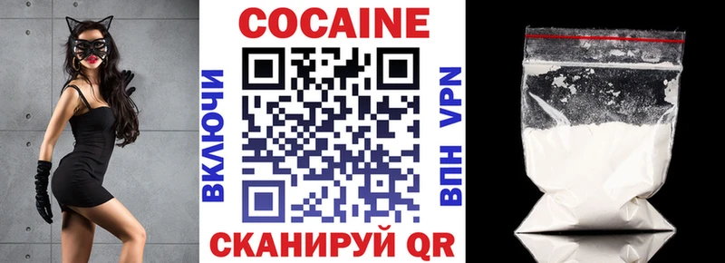Cocaine Боливия  Купить  Буй 