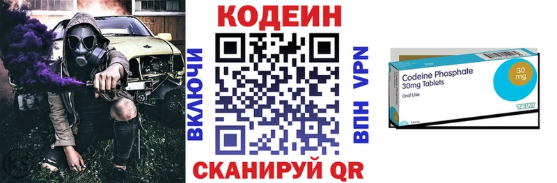 Купить где  Буй  Кодеиновый сироп Lean Purple Drank 