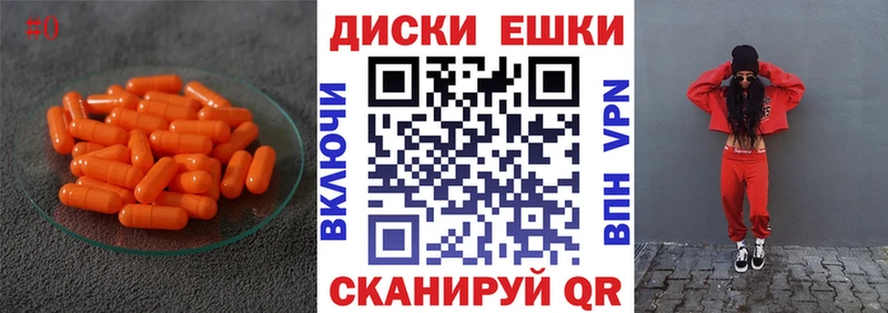 Ecstasy 280 MDMA  Купить  Буй 