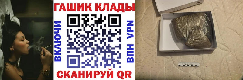 Купить закладки  Буй  ГАШ VHQ 