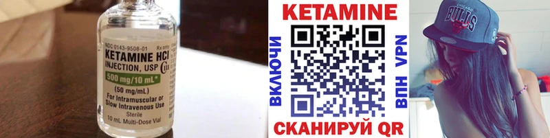 КЕТАМИН VHQ Буй