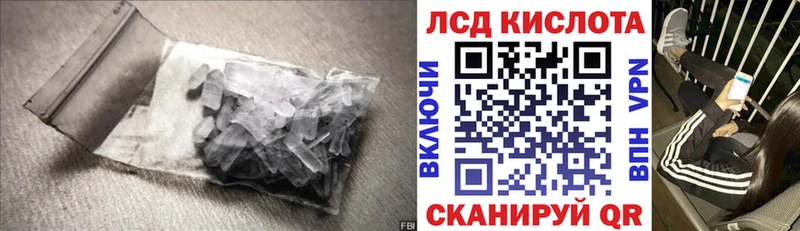 ЛСД экстази ecstasy  Купить  Буй 