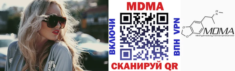 МДМА crystal  Купить  Буй 