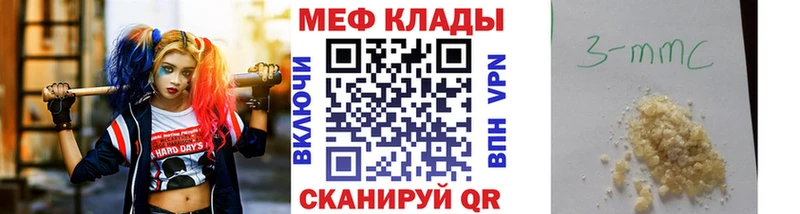 Мефедрон мука Буй