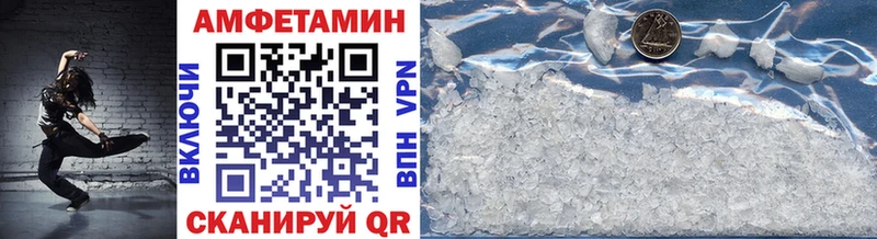 Метамфетамин винт  Купить где  Буй 