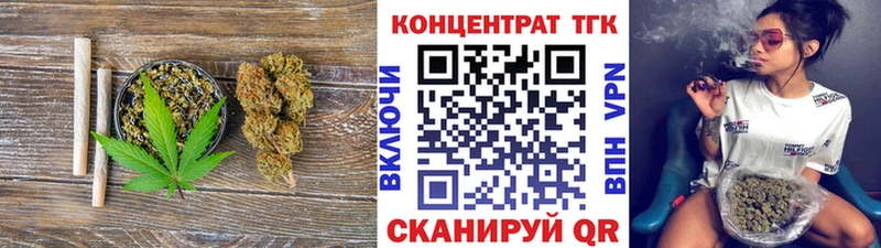 ТГК Wax  Купить где  Буй 